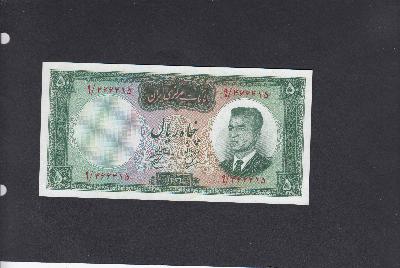 Beschrijving voorzijde: PAHLAVI